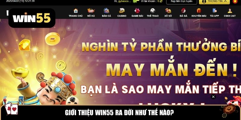 Win55 ra đời từ lâu và ổn định trên thị trường